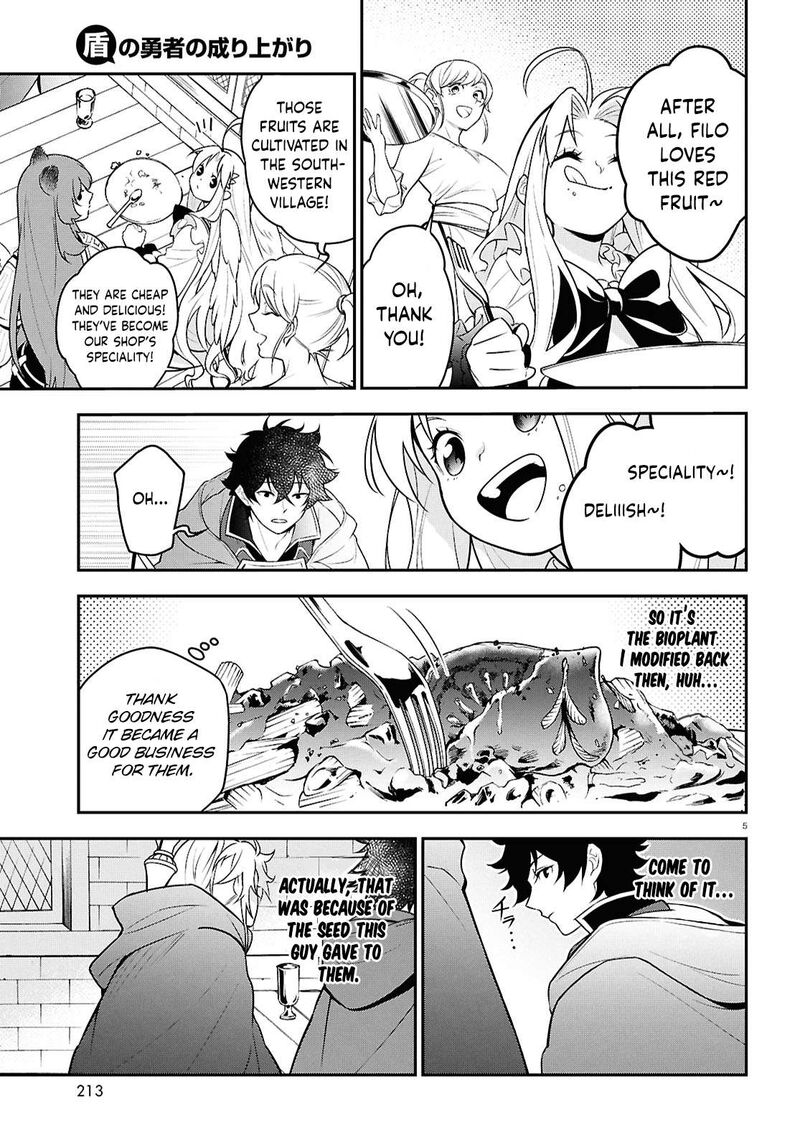 Tate No Yuusha No Nariagari 107 5