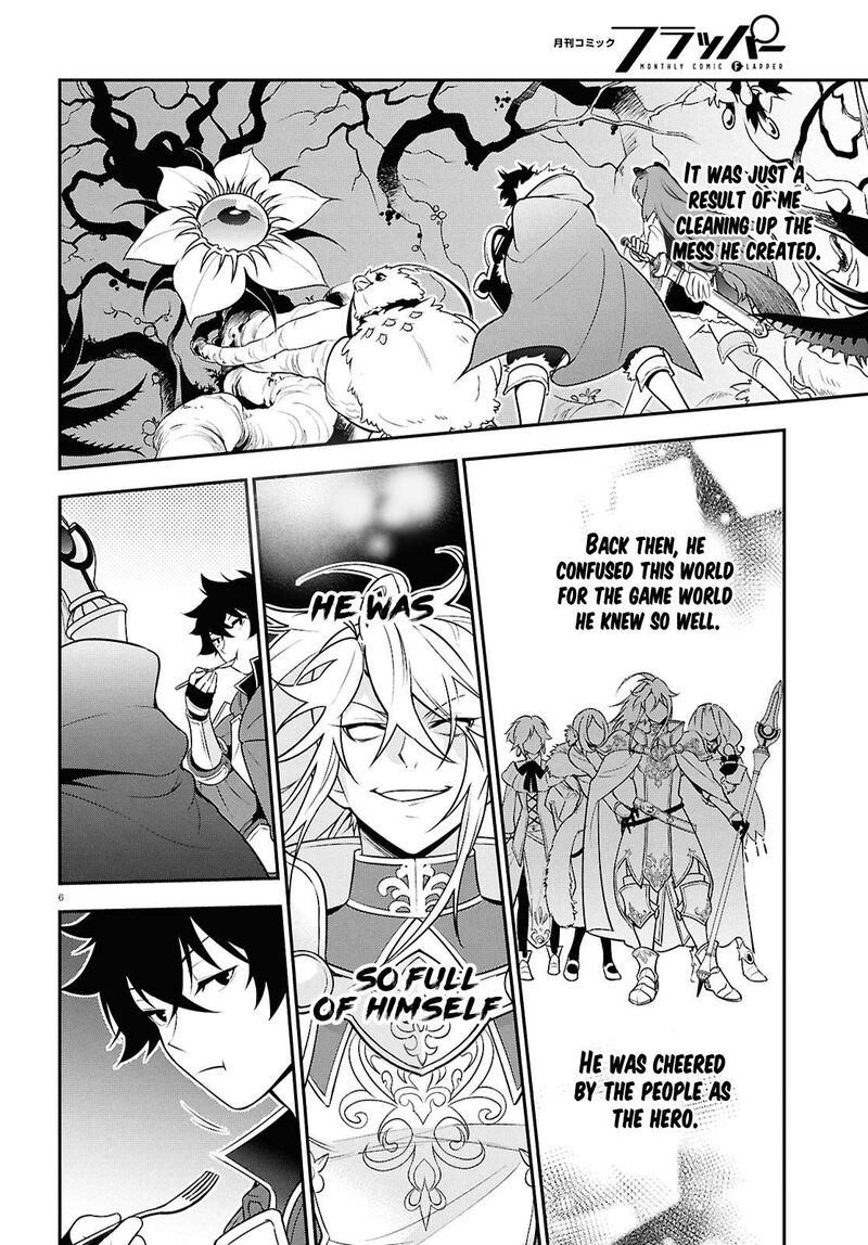 Tate No Yuusha No Nariagari 107 6