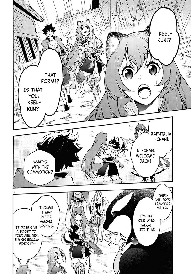 Tate No Yuusha No Nariagari 108 12