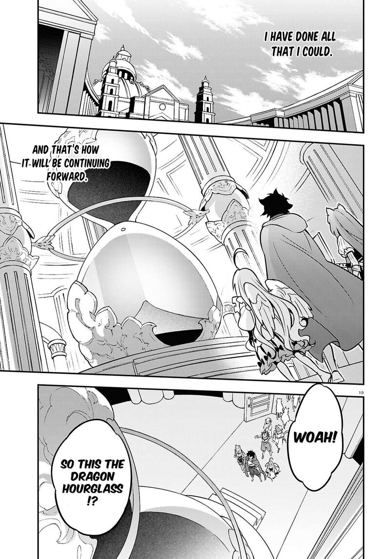 Tate No Yuusha No Nariagari 108 19