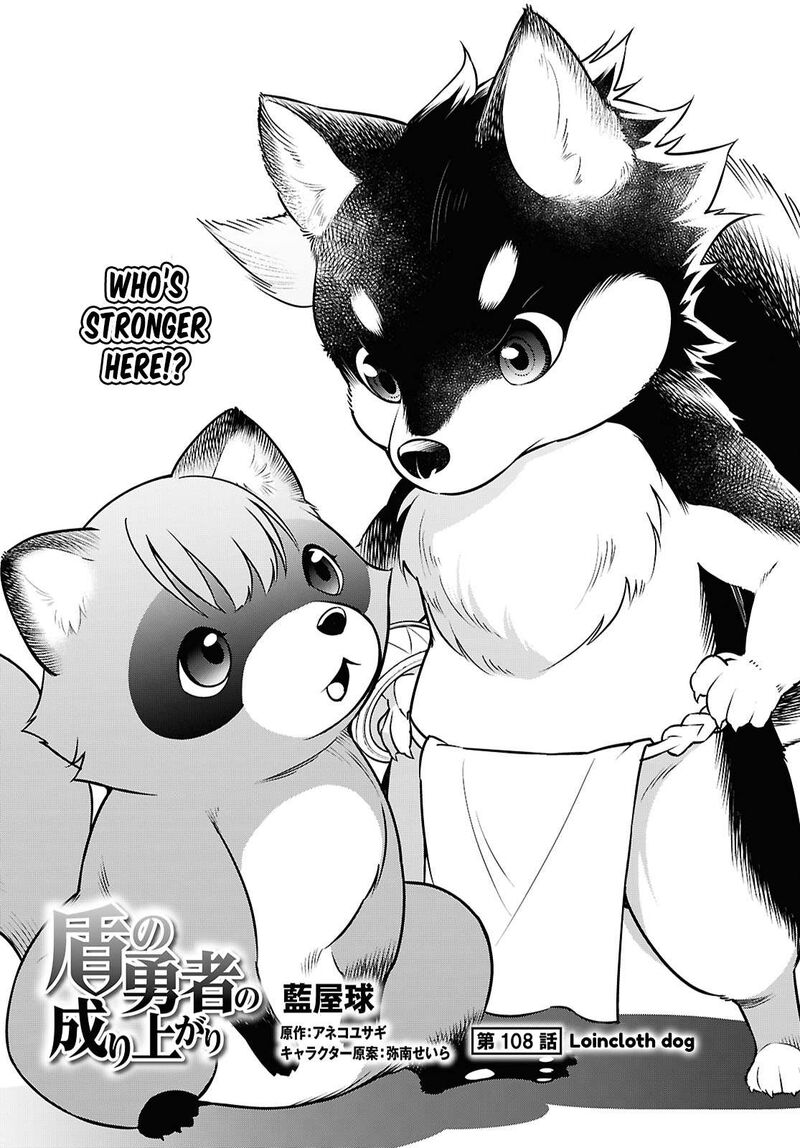 Tate No Yuusha No Nariagari 108 2