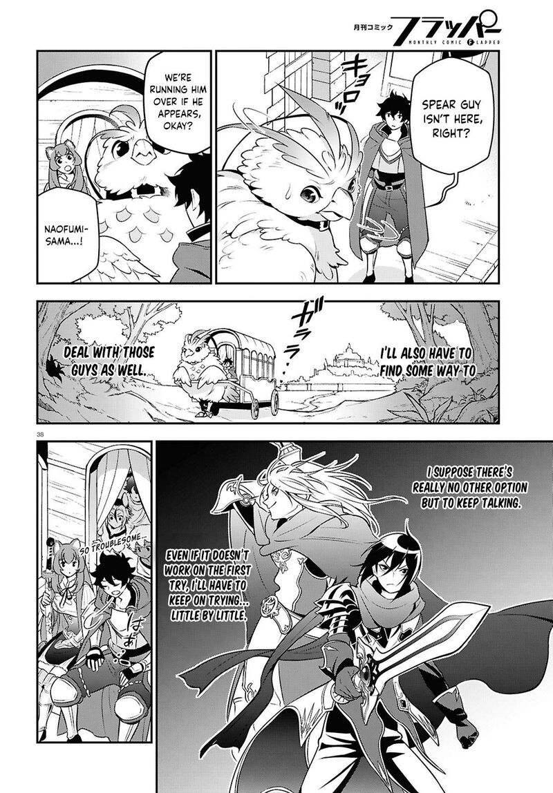 Tate No Yuusha No Nariagari 108 38