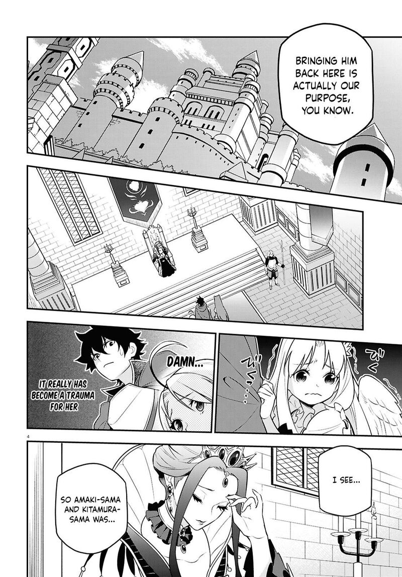Tate No Yuusha No Nariagari 108 4