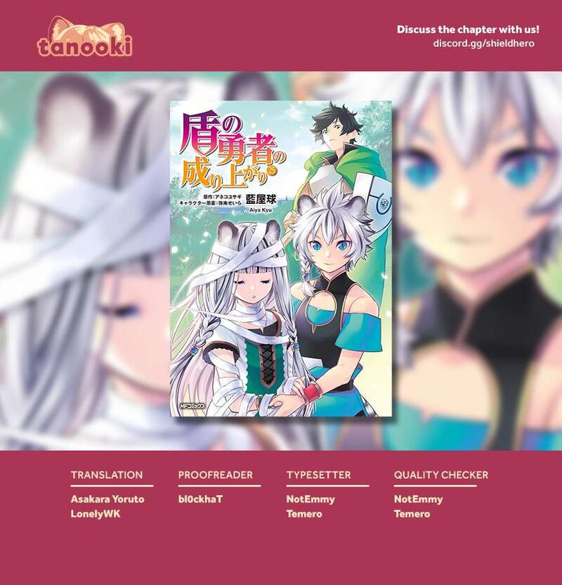 Tate No Yuusha No Nariagari 108 43