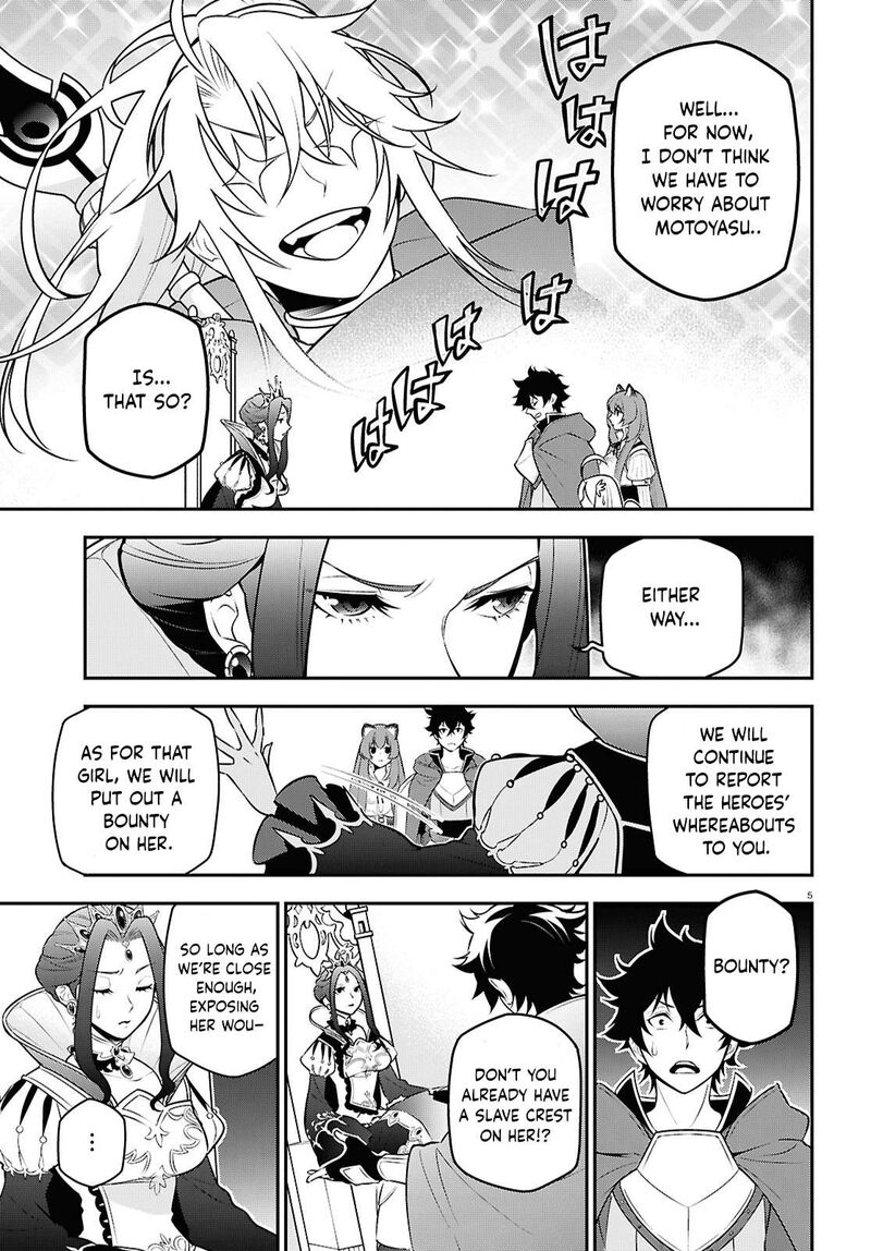 Tate No Yuusha No Nariagari 108 5