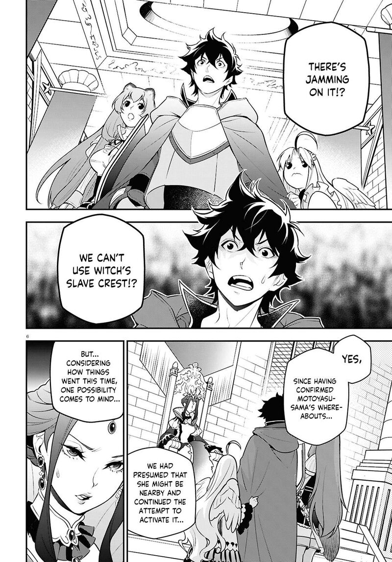 Tate No Yuusha No Nariagari 108 6