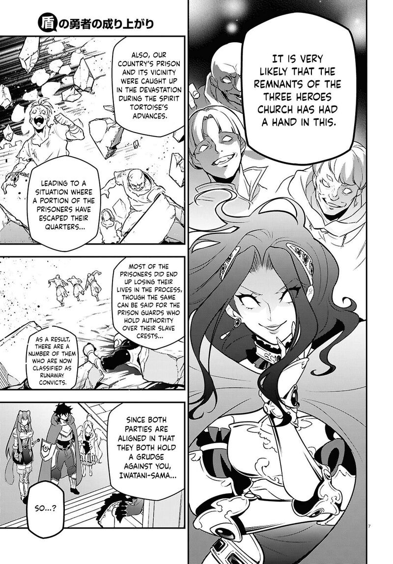 Tate No Yuusha No Nariagari 108 7