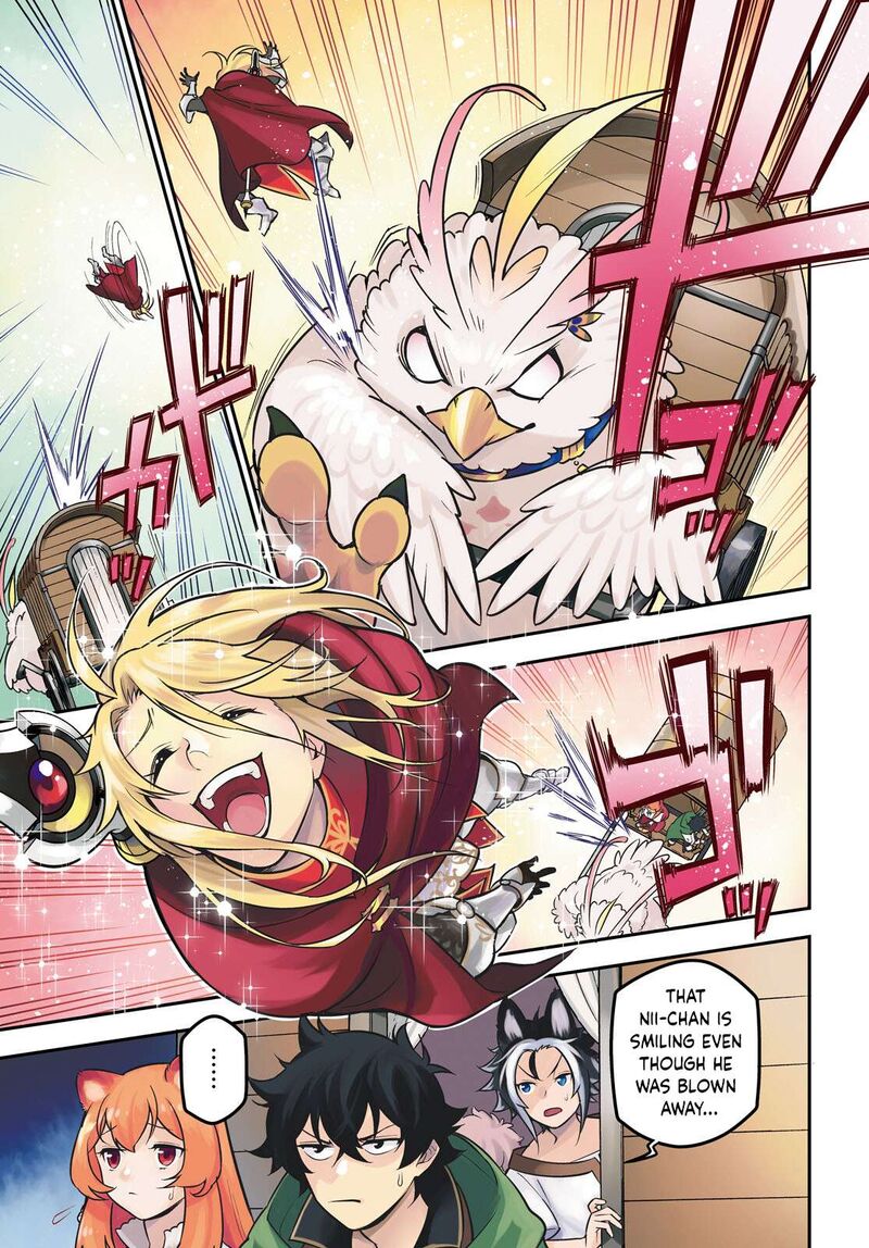Tate No Yuusha No Nariagari 109 1