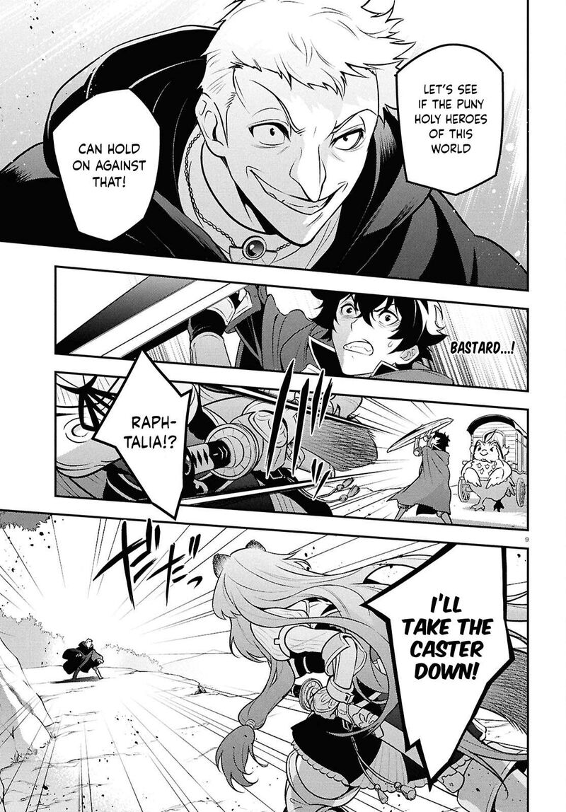 Tate No Yuusha No Nariagari 109 12