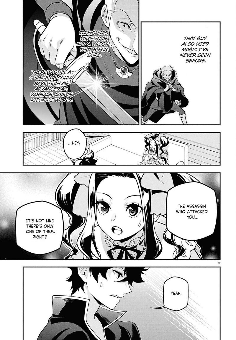Tate No Yuusha No Nariagari 109 30
