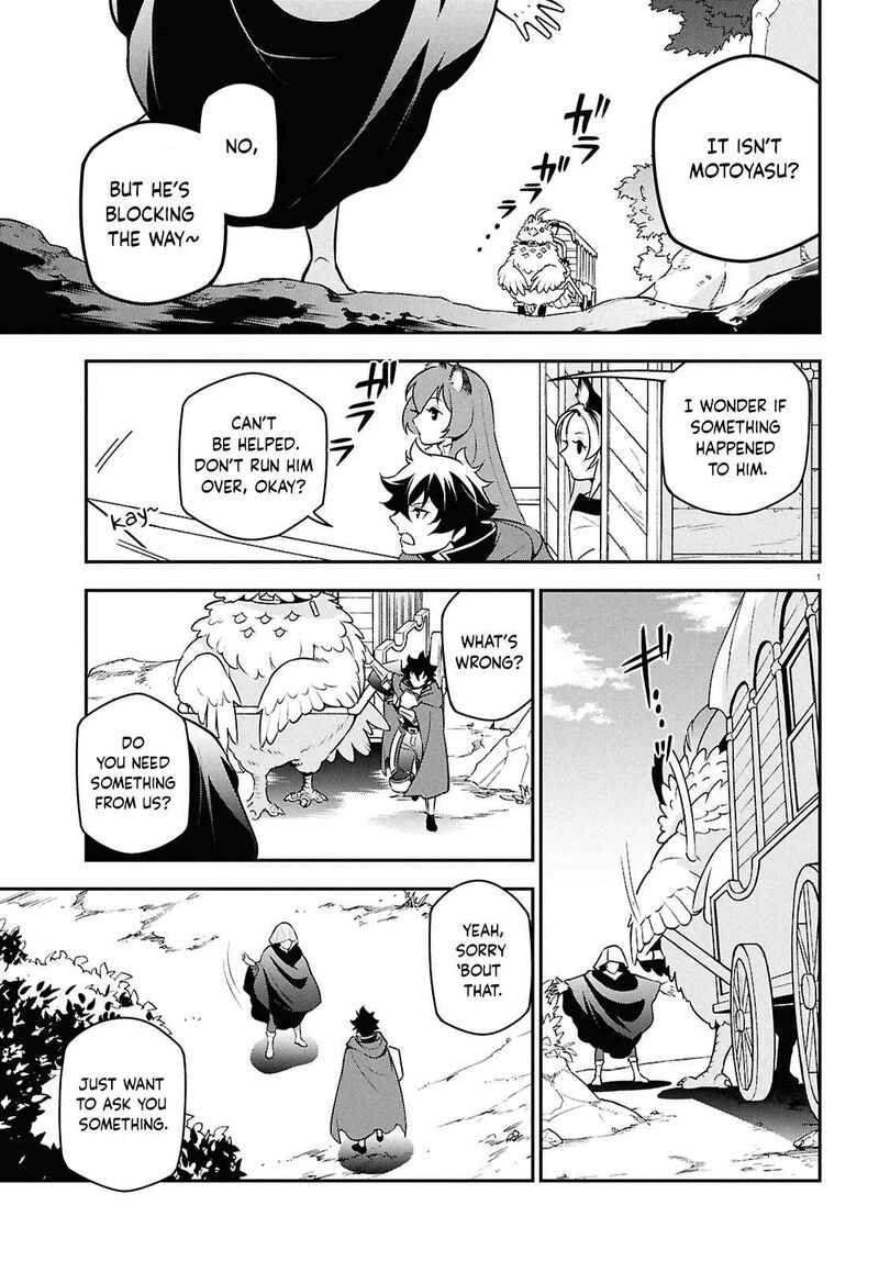 Tate No Yuusha No Nariagari 109 4