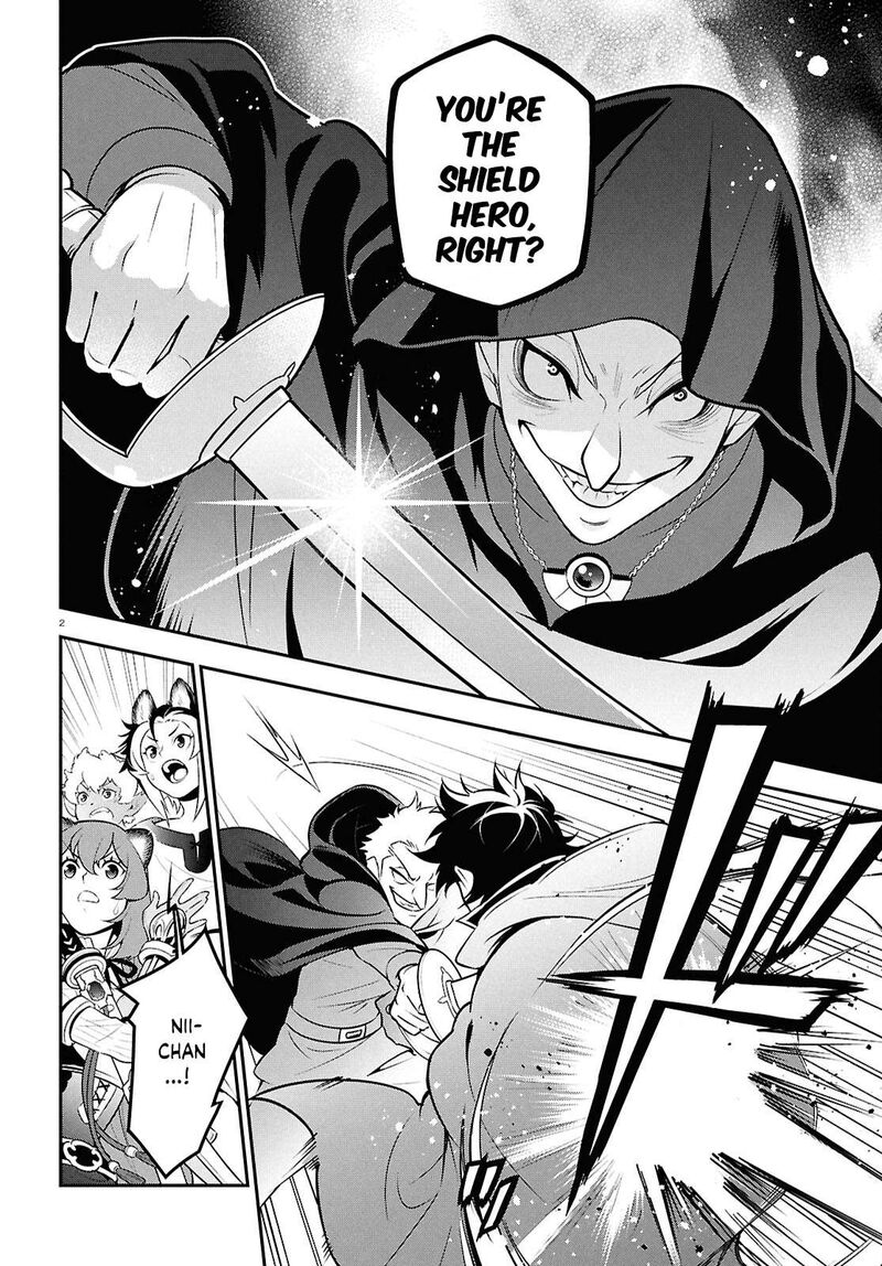 Tate No Yuusha No Nariagari 109 5