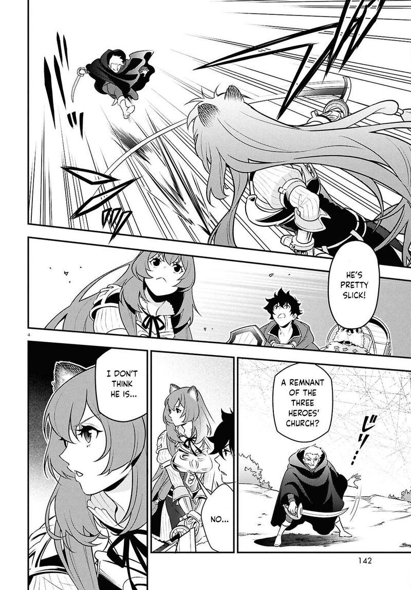 Tate No Yuusha No Nariagari 109 7