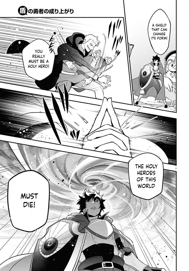 Tate No Yuusha No Nariagari 109 8