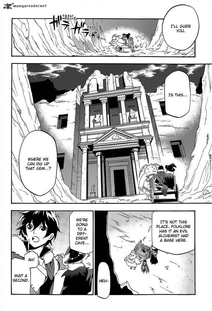 Tate No Yuusha No Nariagari 11 12
