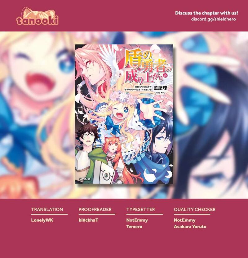 Tate No Yuusha No Nariagari 110 41