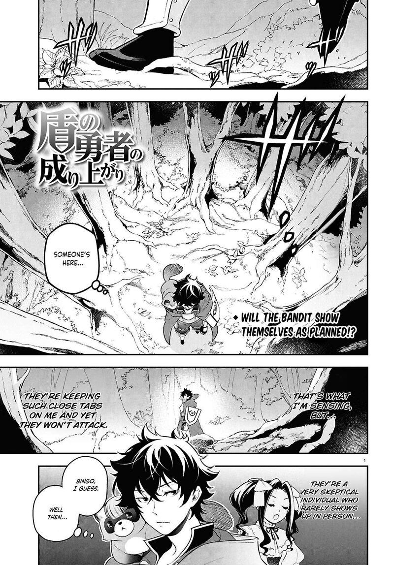 Tate No Yuusha No Nariagari 111 1