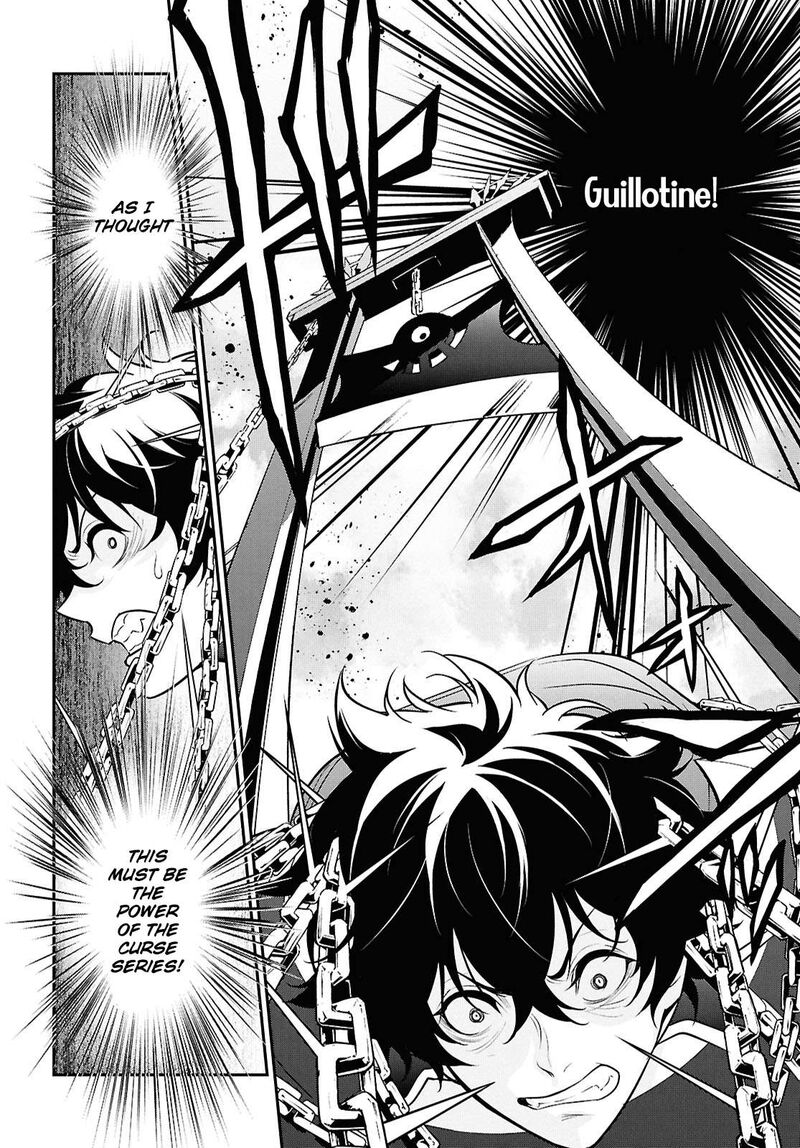 Tate No Yuusha No Nariagari 111 16