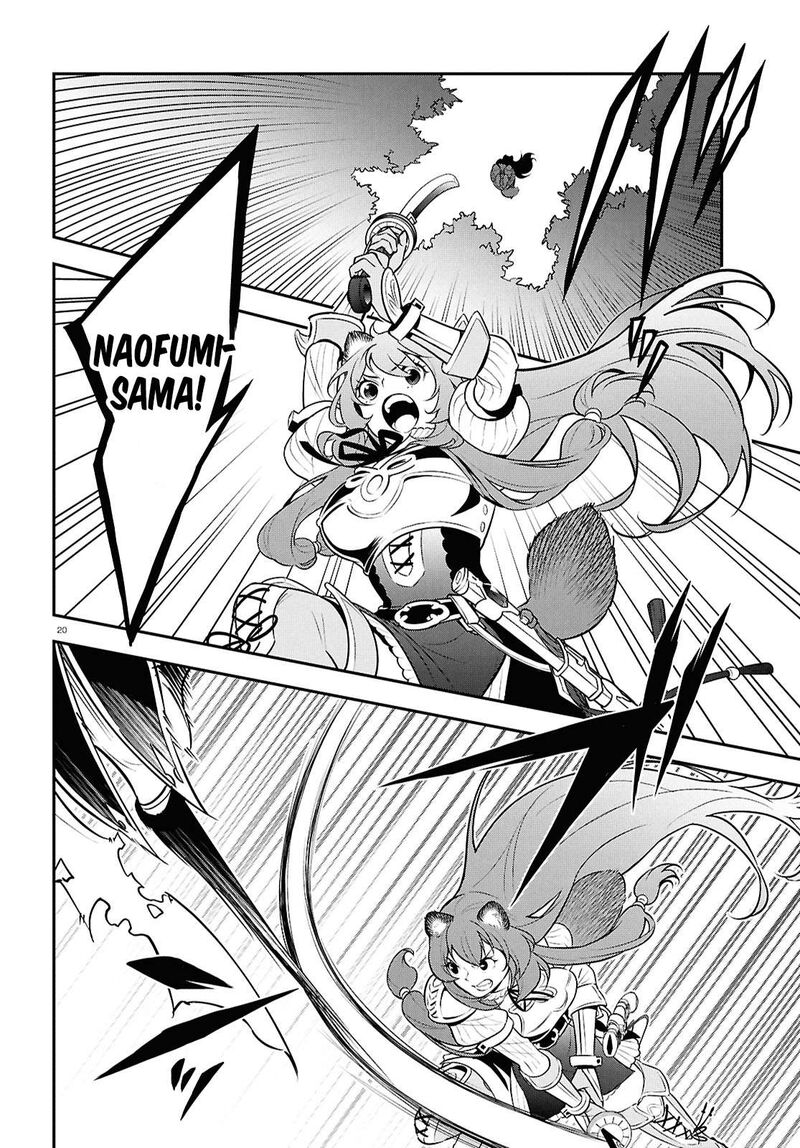 Tate No Yuusha No Nariagari 111 20