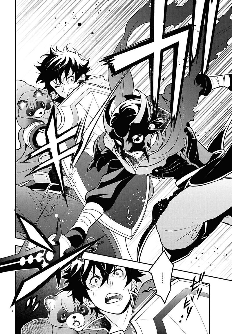 Tate No Yuusha No Nariagari 111 4