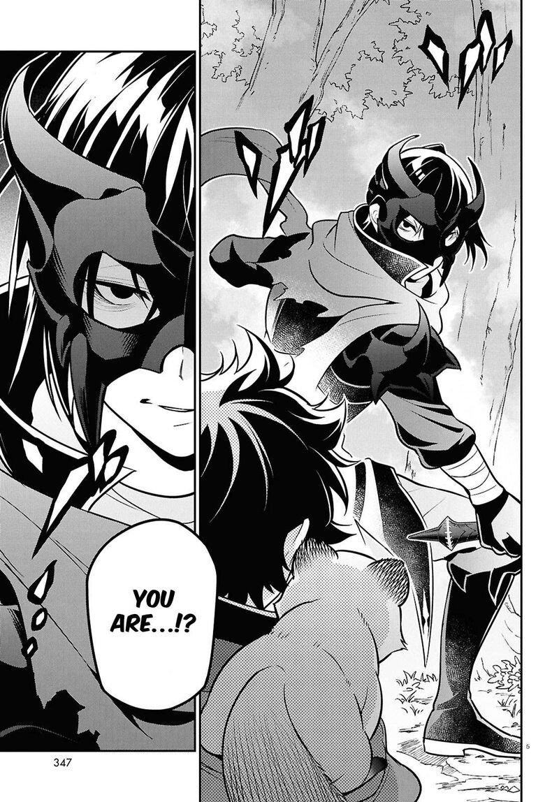 Tate No Yuusha No Nariagari 111 5