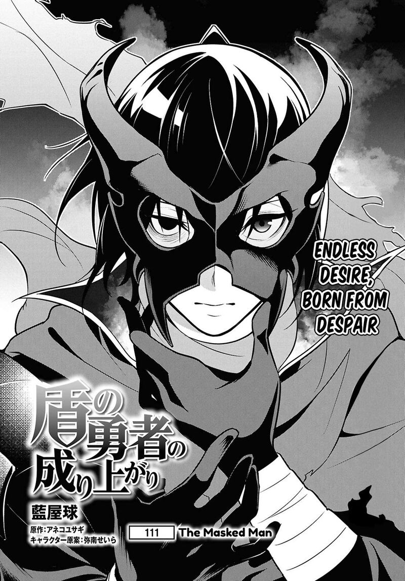Tate No Yuusha No Nariagari 111 6