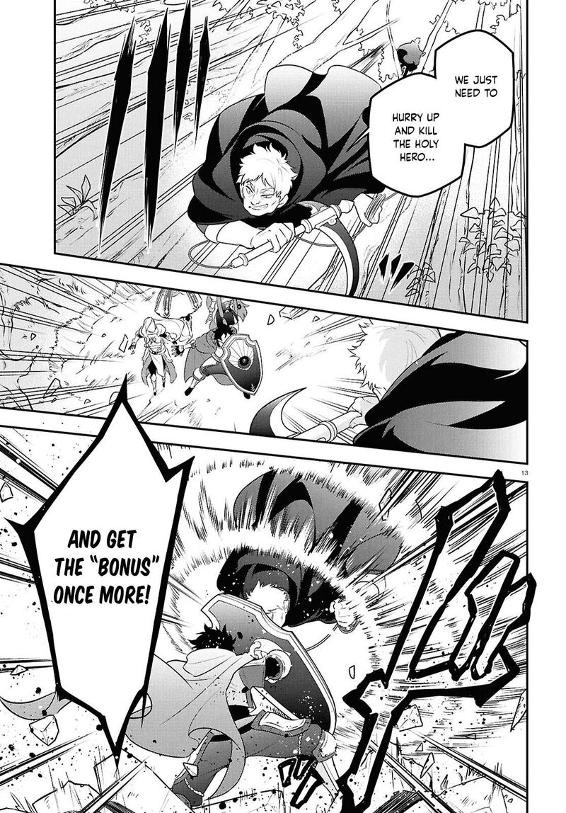 Tate No Yuusha No Nariagari 112 14