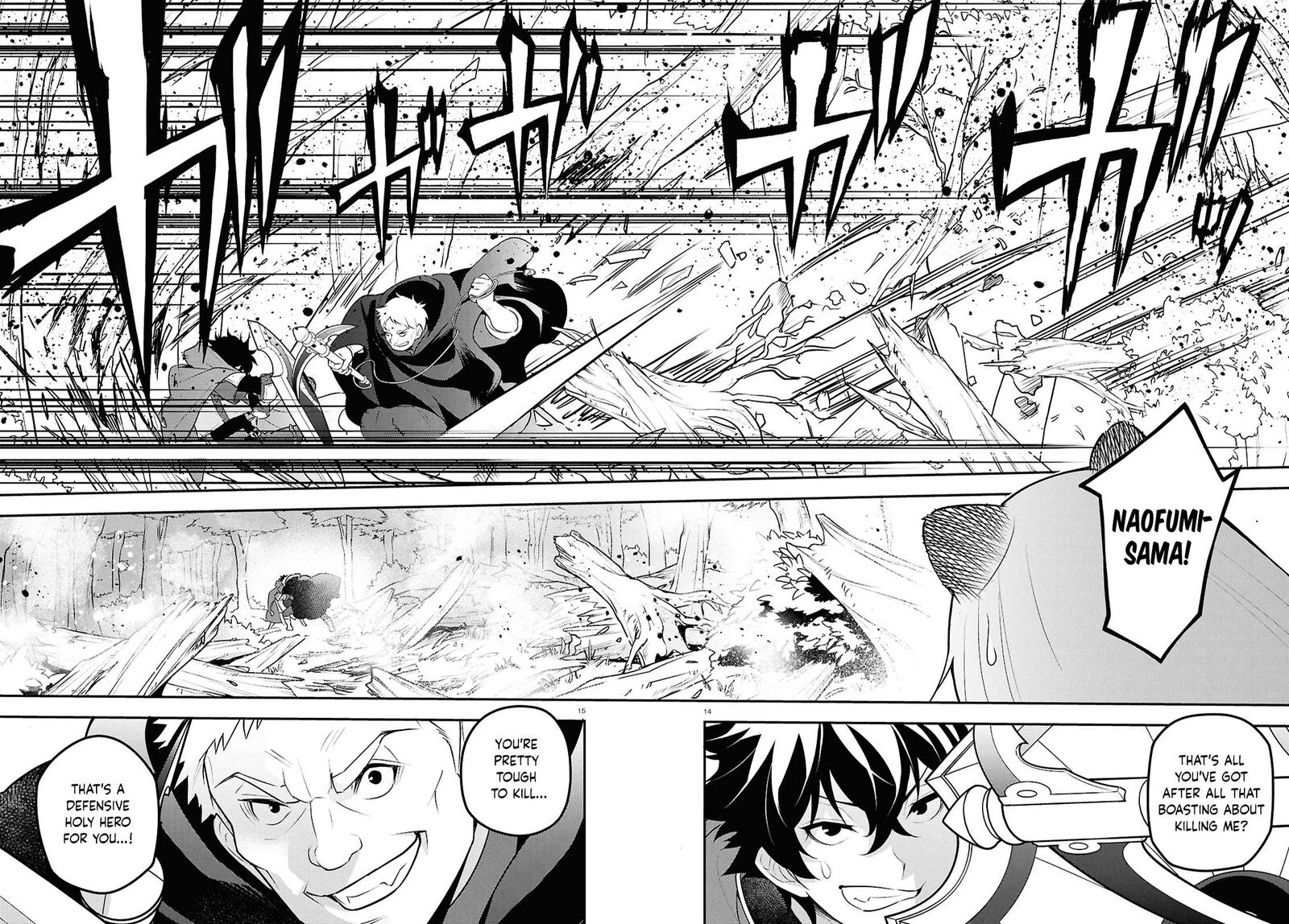 Tate No Yuusha No Nariagari 112 15