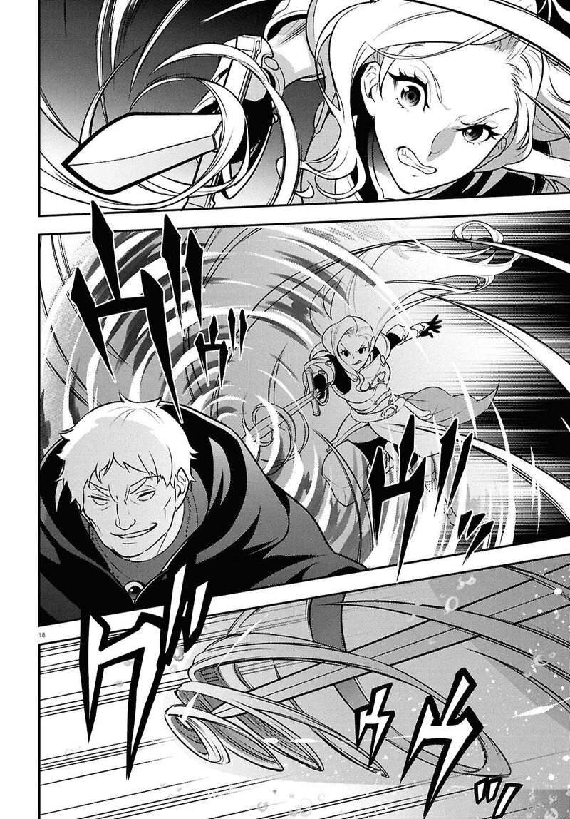 Tate No Yuusha No Nariagari 112 18