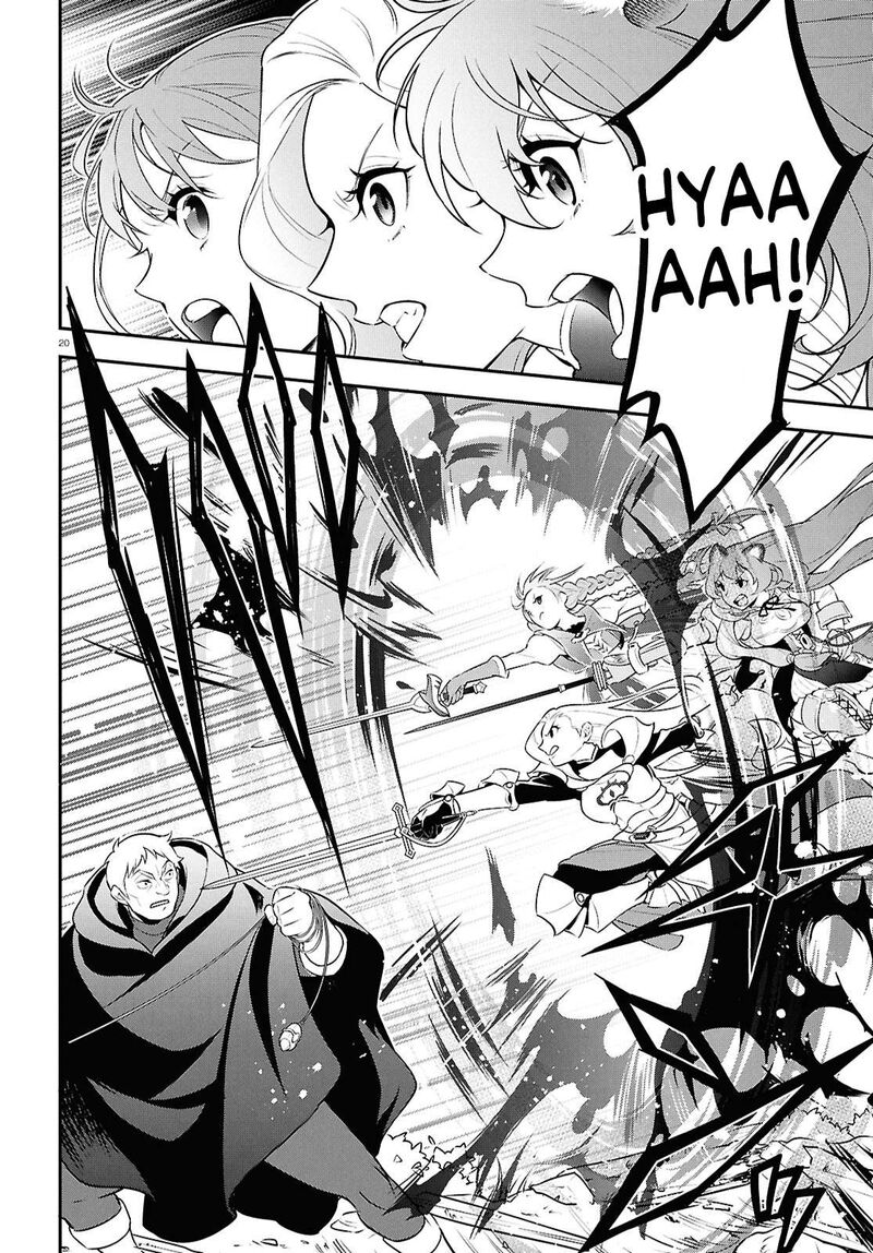 Tate No Yuusha No Nariagari 112 20