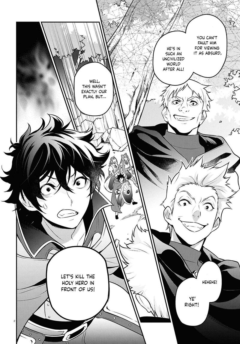 Tate No Yuusha No Nariagari 112 3