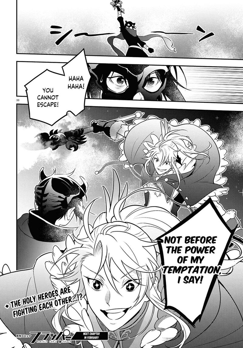 Tate No Yuusha No Nariagari 112 38