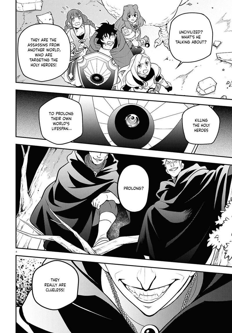Tate No Yuusha No Nariagari 112 5