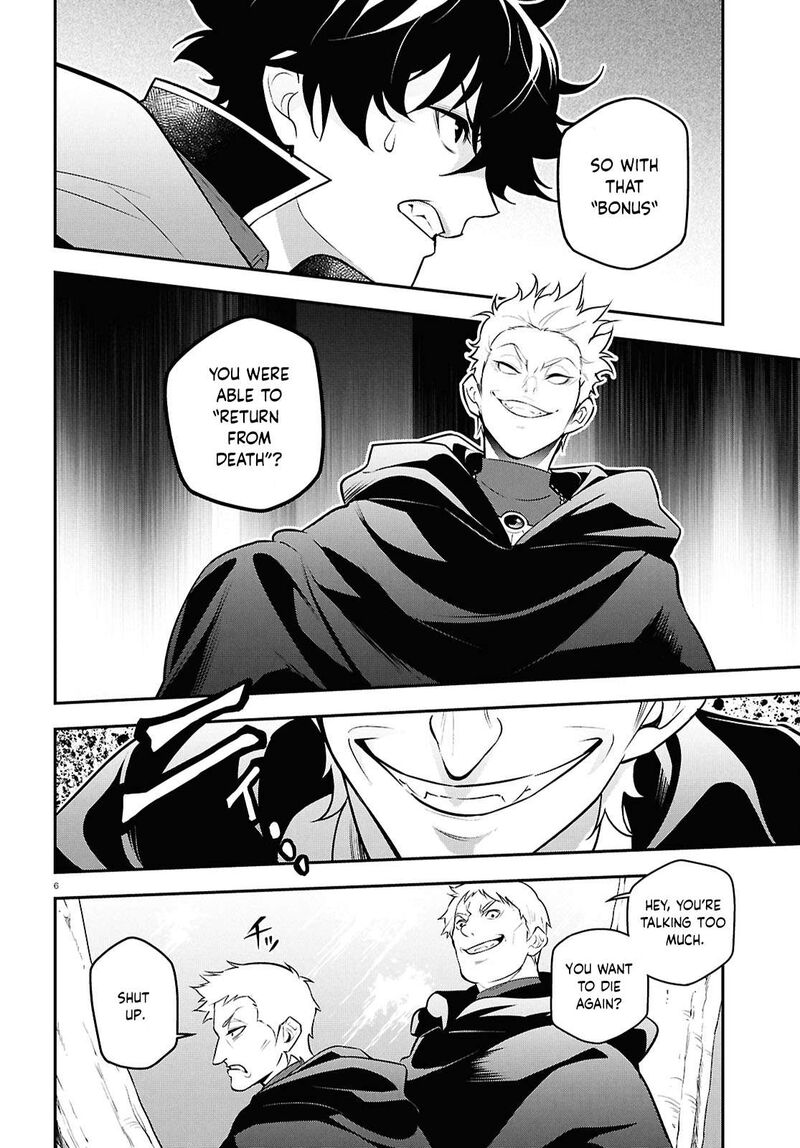 Tate No Yuusha No Nariagari 112 7