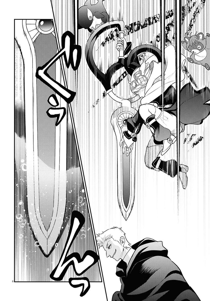 Tate No Yuusha No Nariagari 112 9