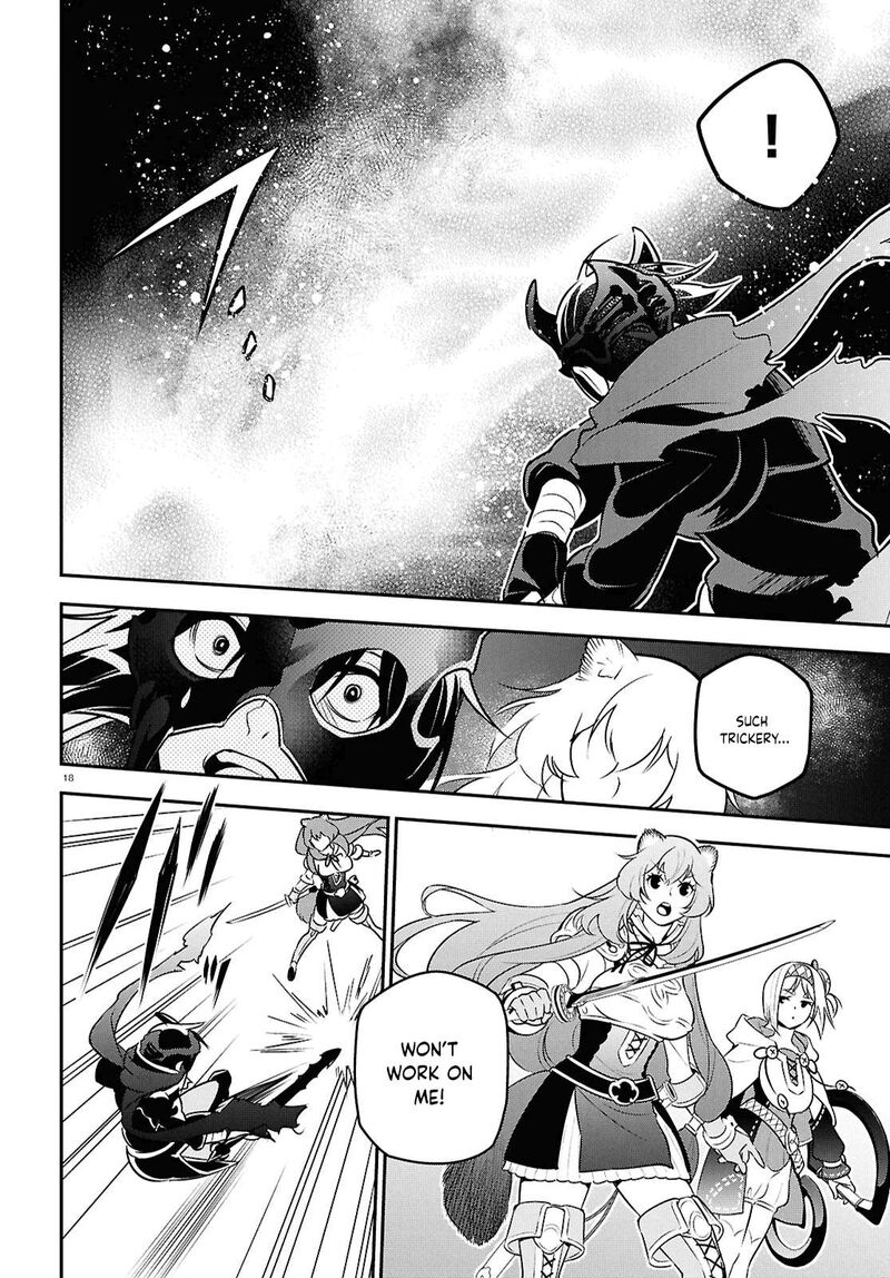 Tate No Yuusha No Nariagari 113 21