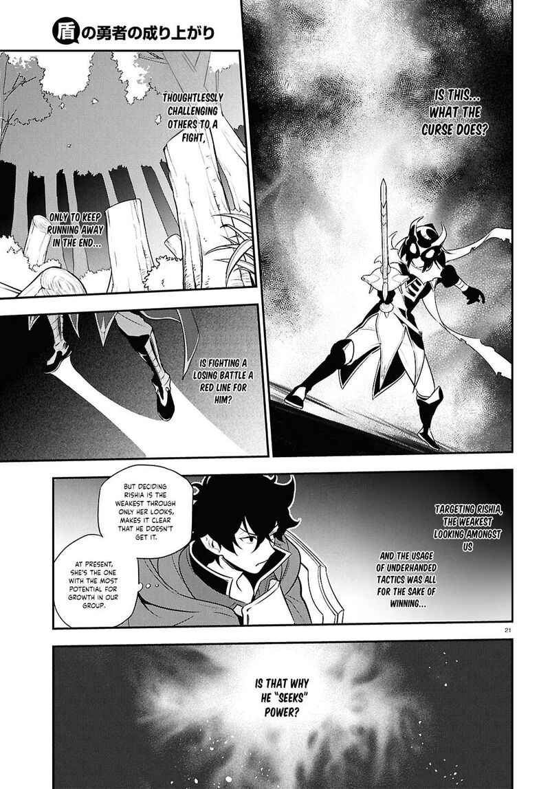 Tate No Yuusha No Nariagari 113 24
