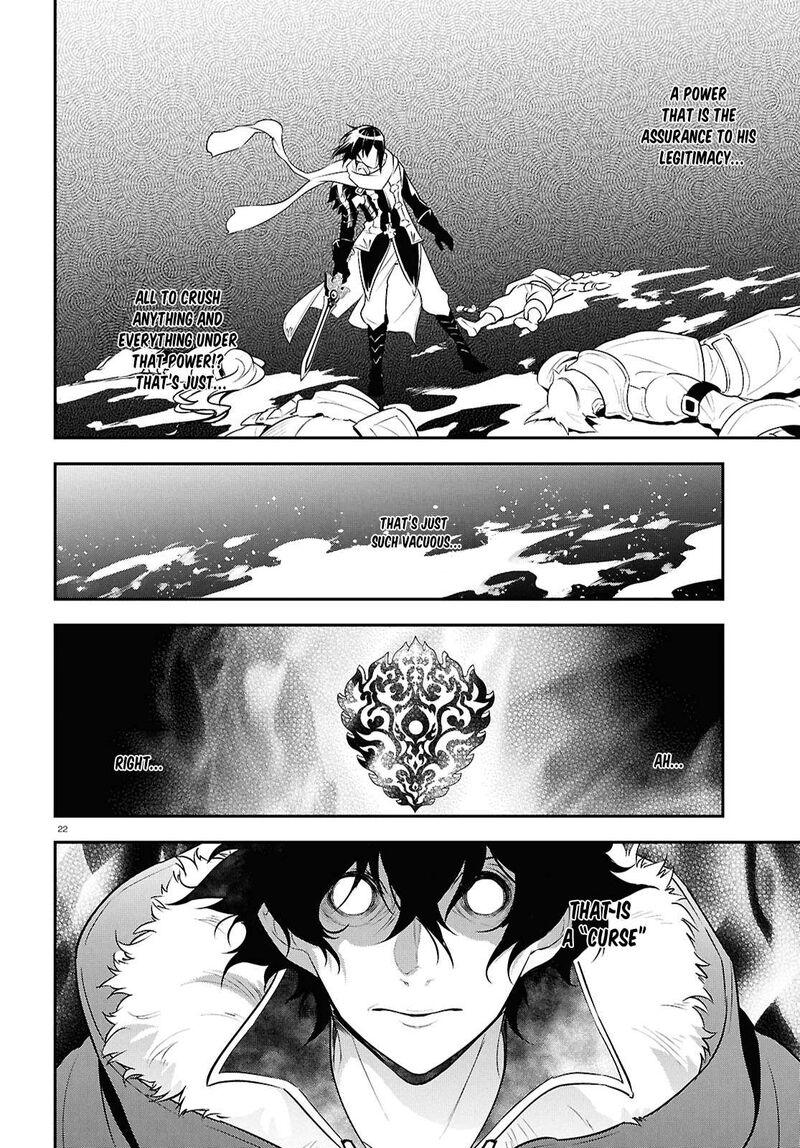 Tate No Yuusha No Nariagari 113 25