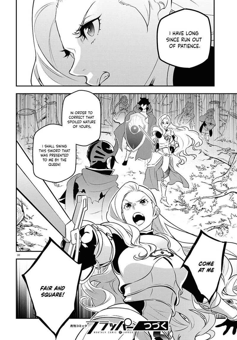 Tate No Yuusha No Nariagari 113 41