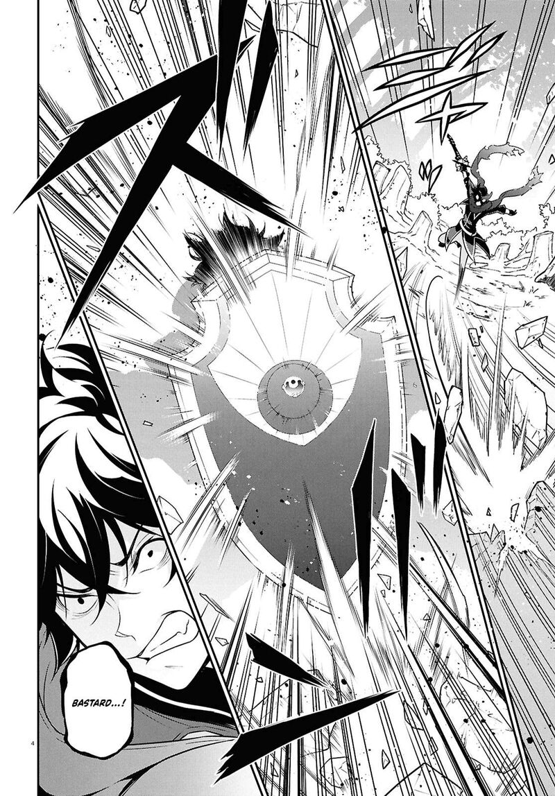 Tate No Yuusha No Nariagari 113 7