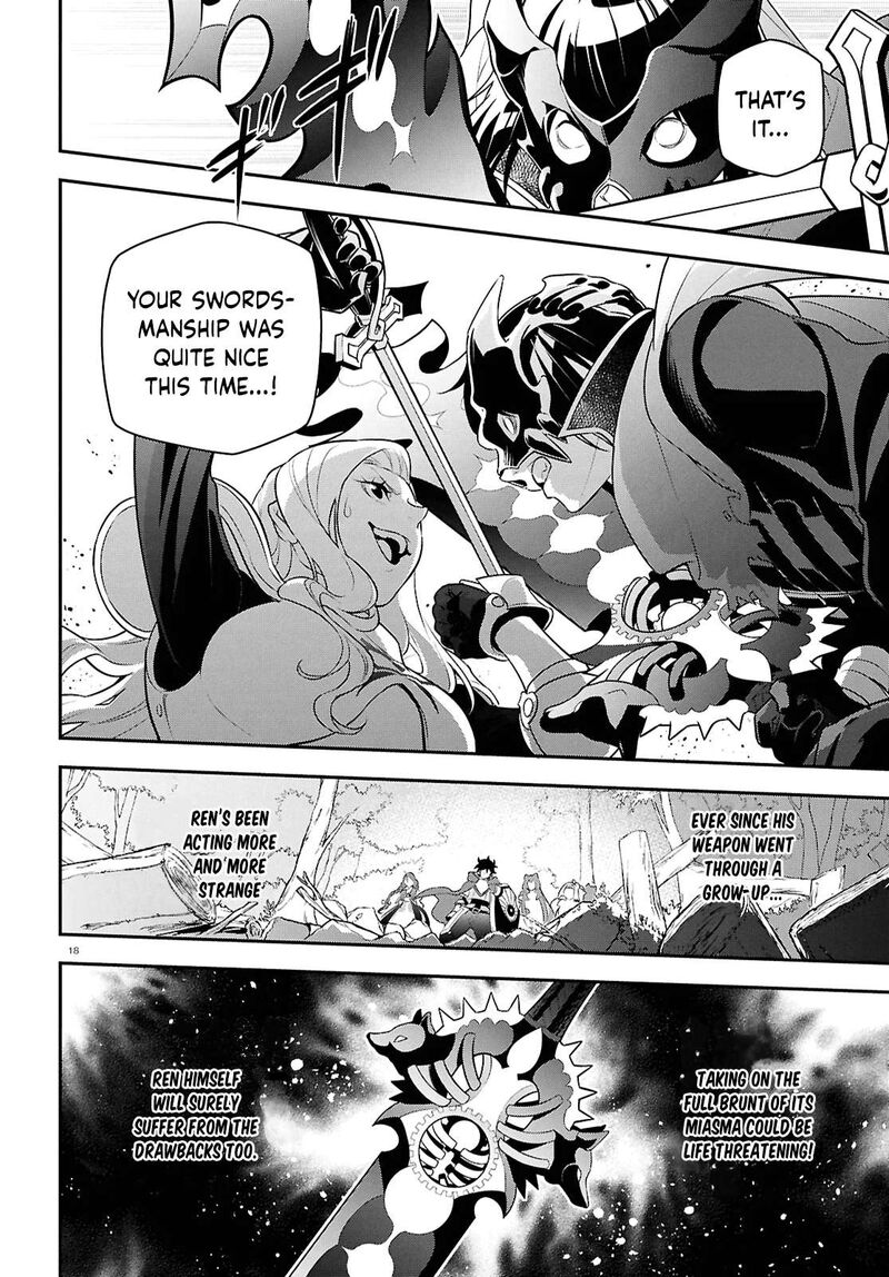 Tate No Yuusha No Nariagari 114 18
