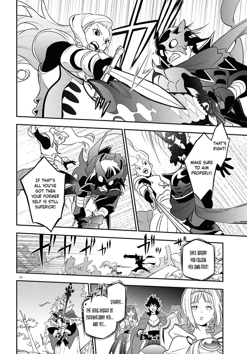 Tate No Yuusha No Nariagari 114 20