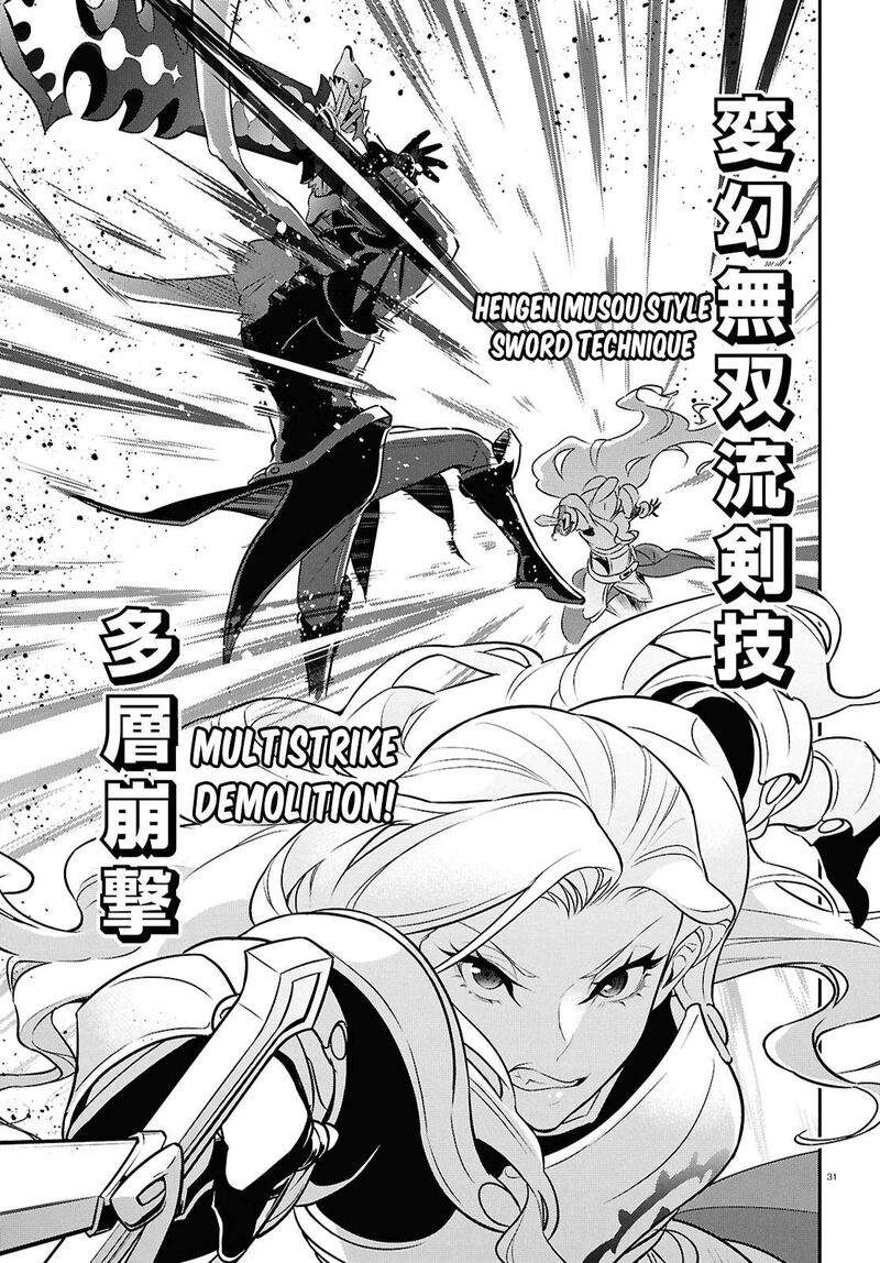 Tate No Yuusha No Nariagari 114 31