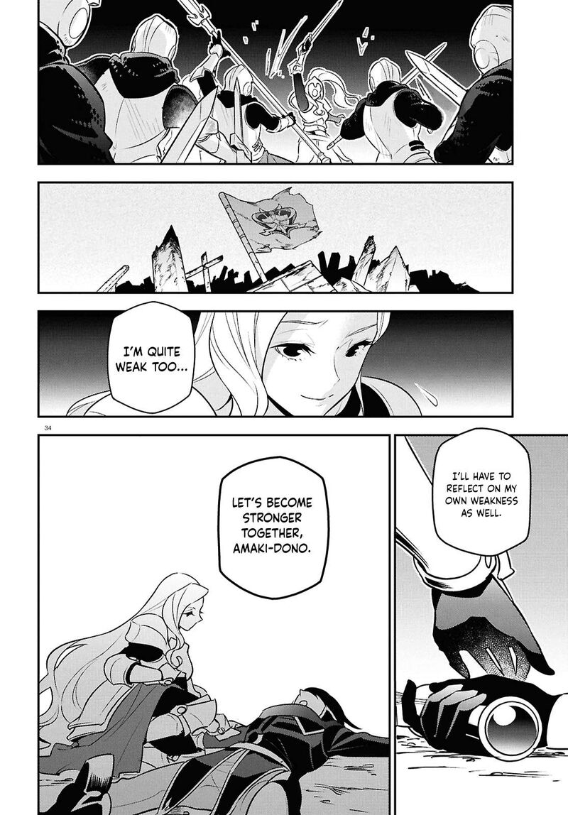Tate No Yuusha No Nariagari 114 34