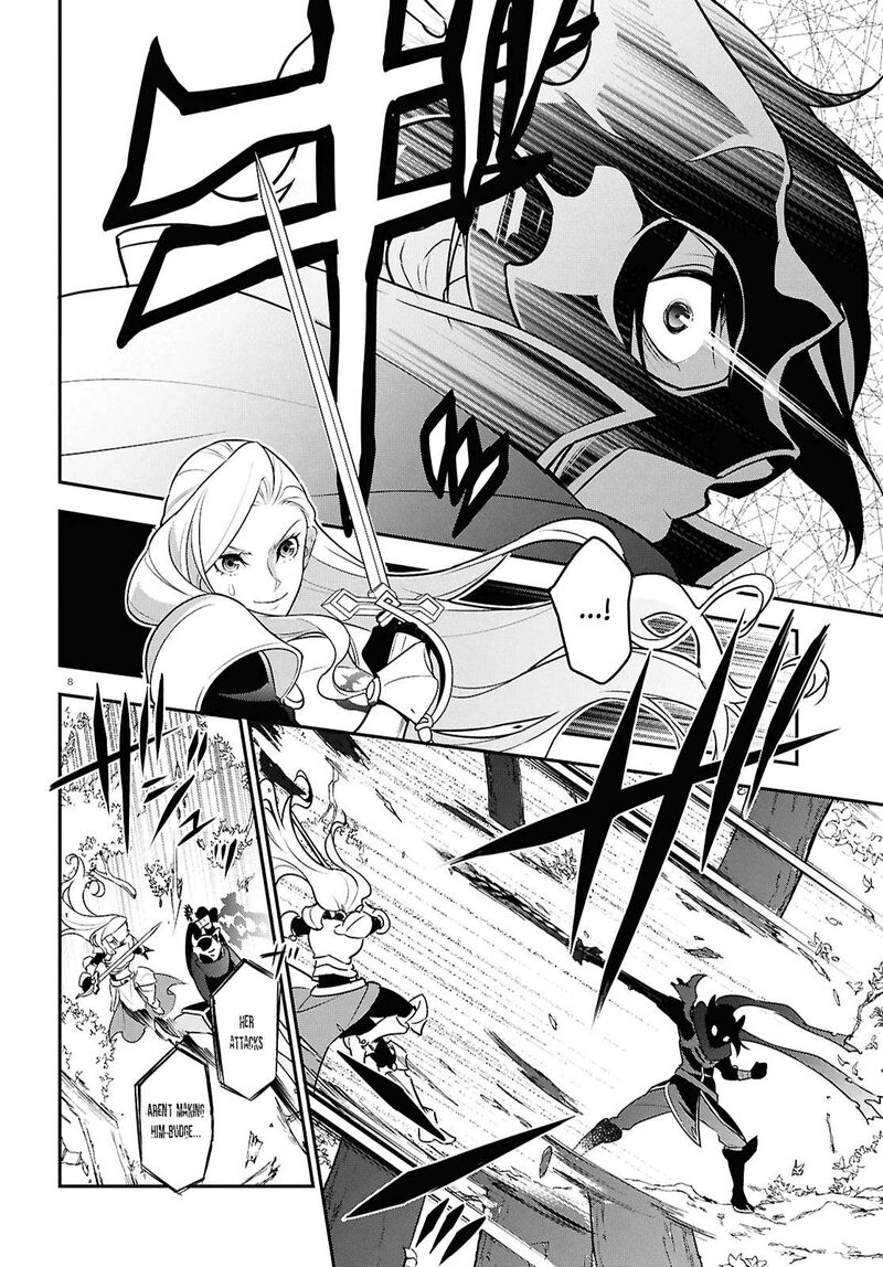 Tate No Yuusha No Nariagari 114 8