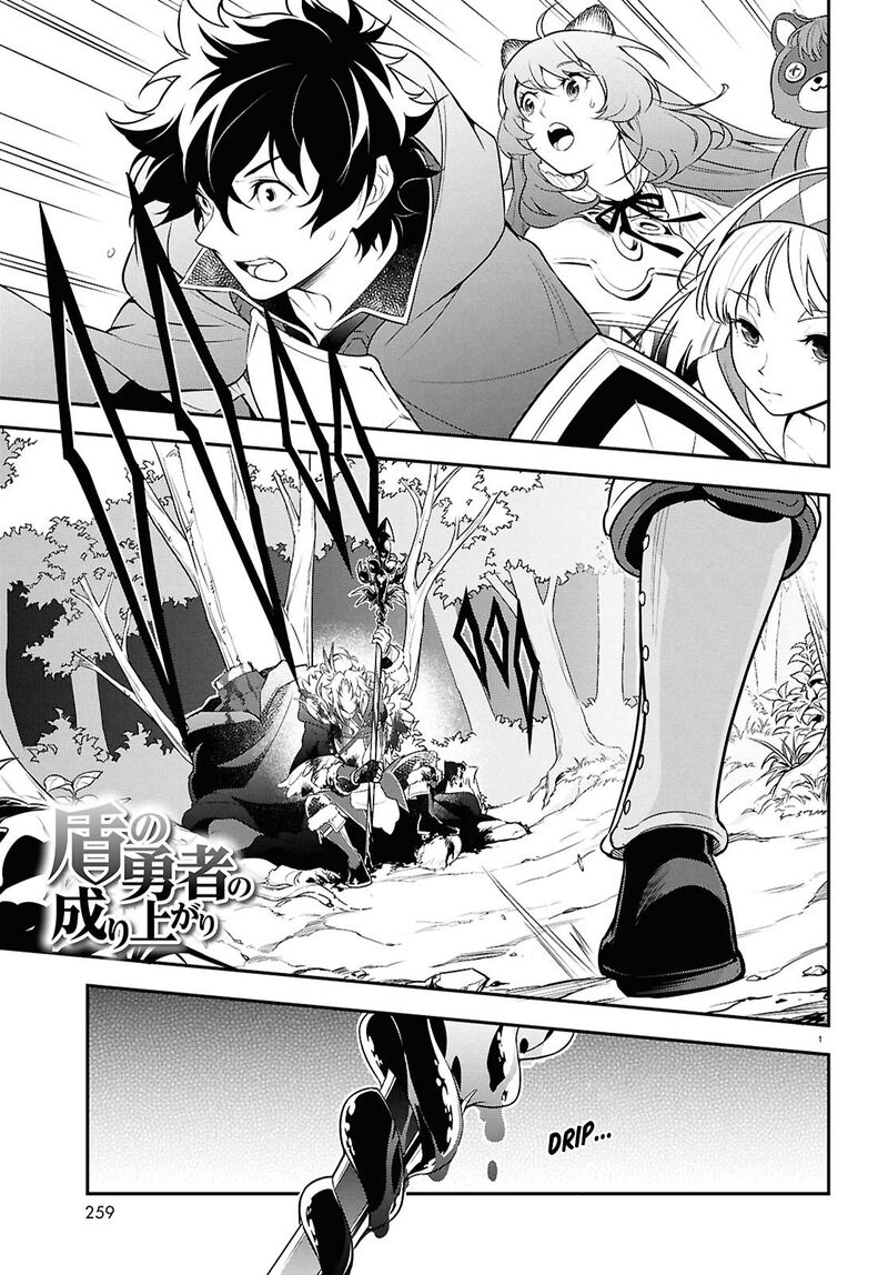 Tate No Yuusha No Nariagari 115 1