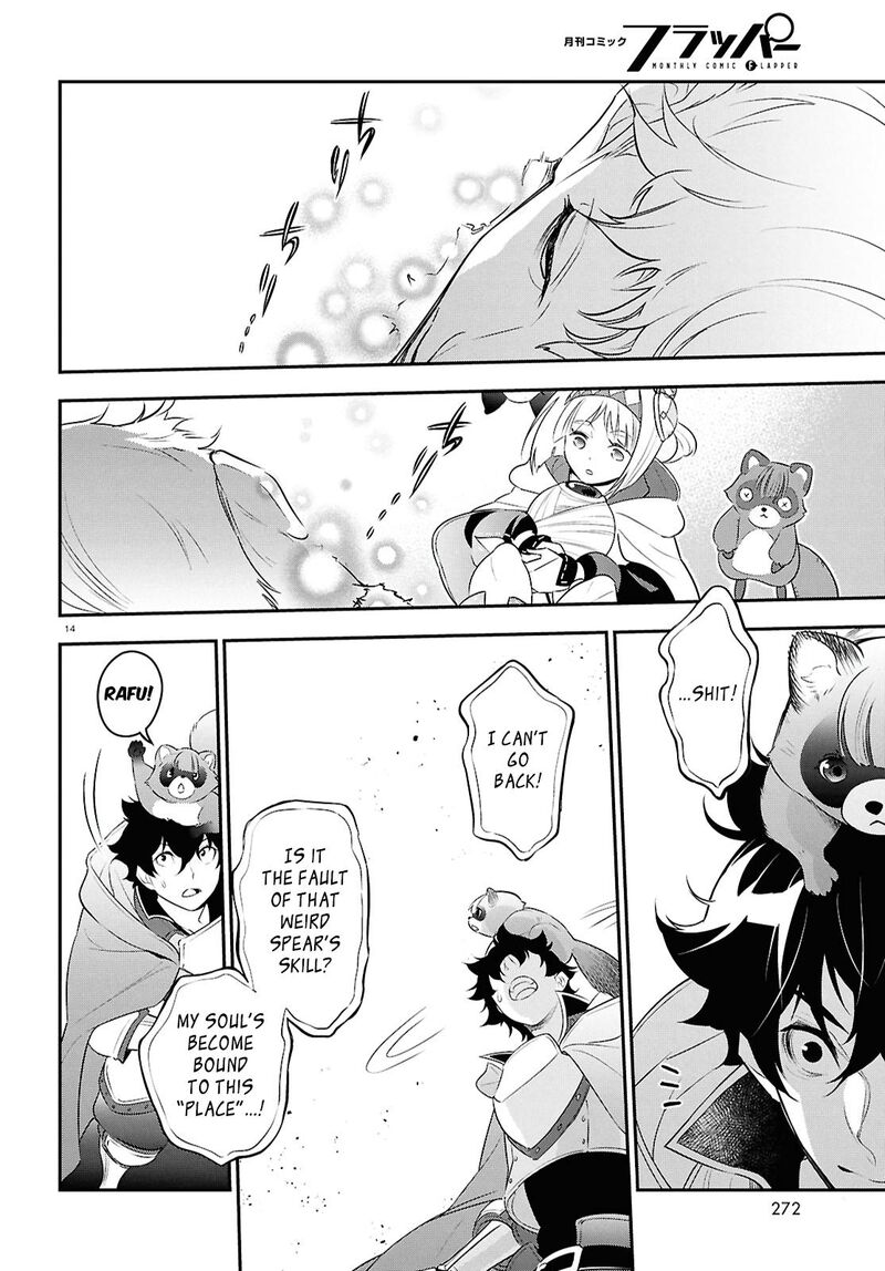 Tate No Yuusha No Nariagari 115 14