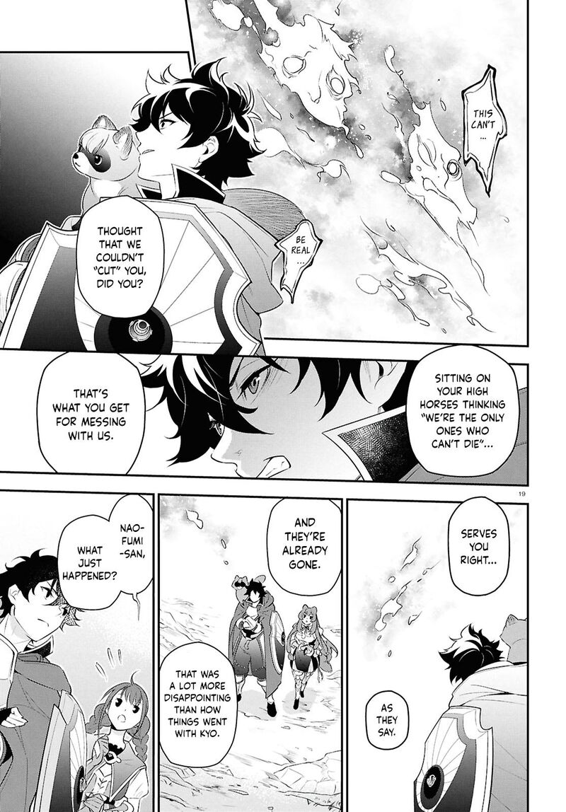 Tate No Yuusha No Nariagari 115 19