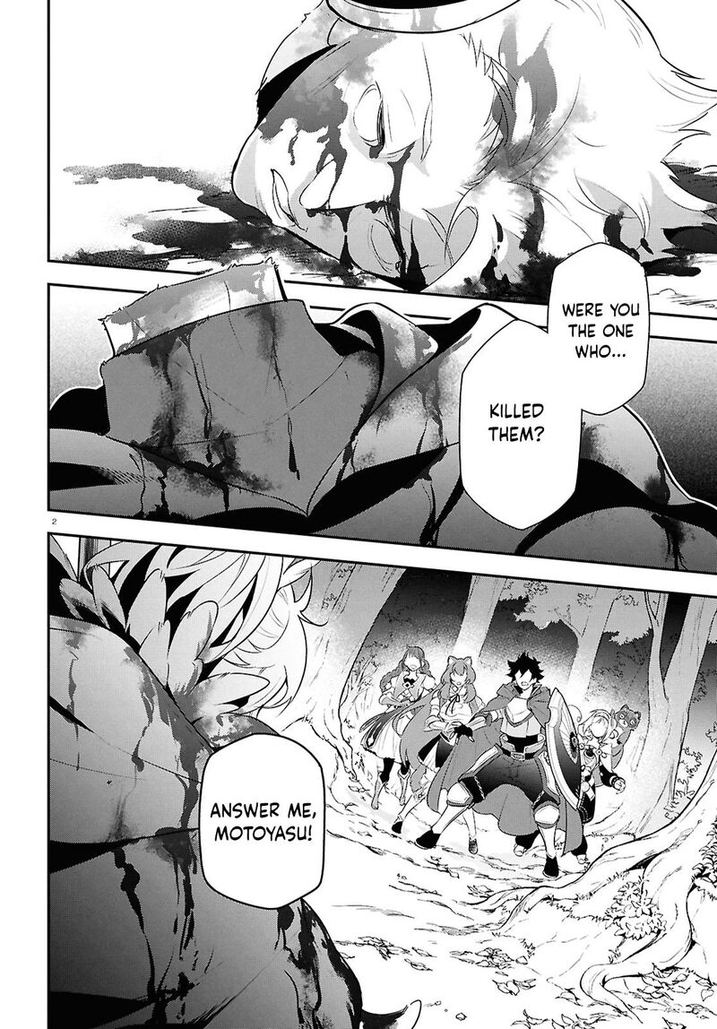 Tate No Yuusha No Nariagari 115 2