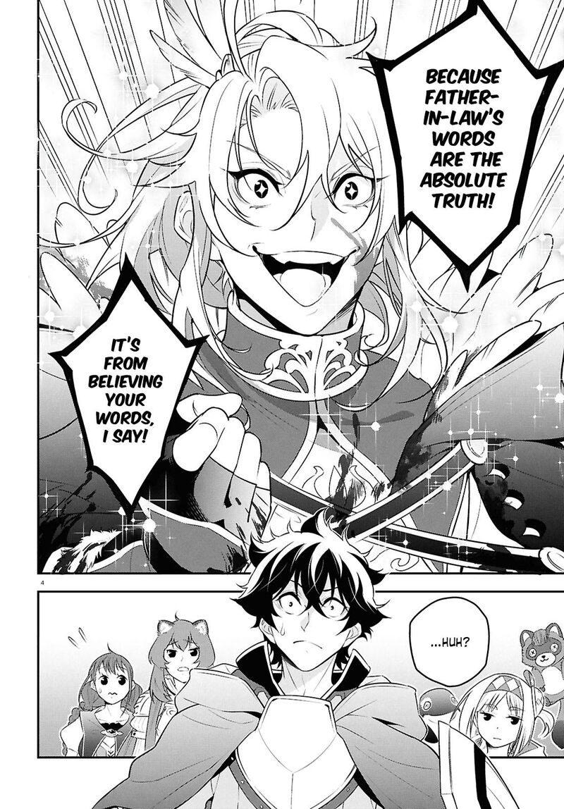 Tate No Yuusha No Nariagari 115 4